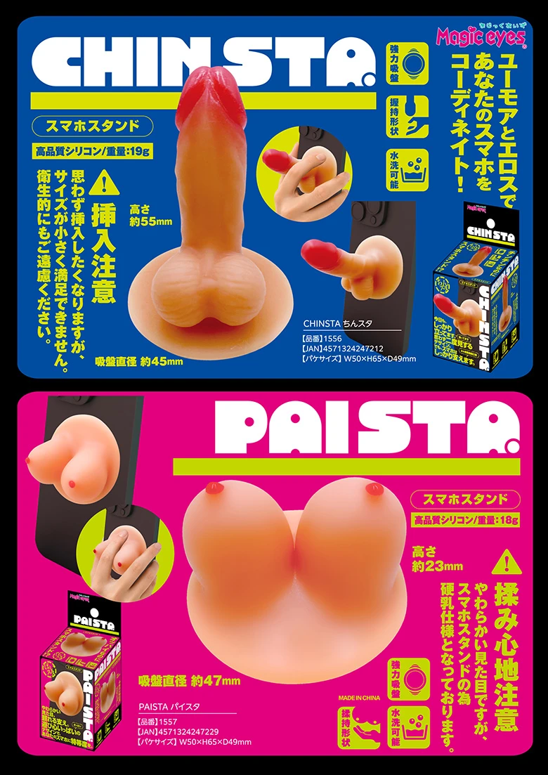 の画像