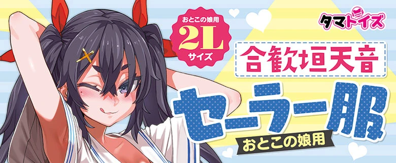 の画像