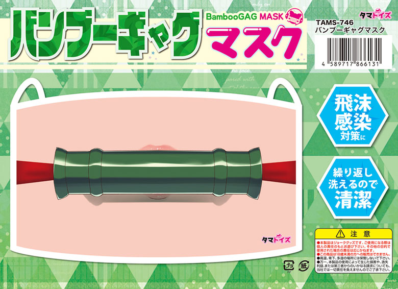 の画像