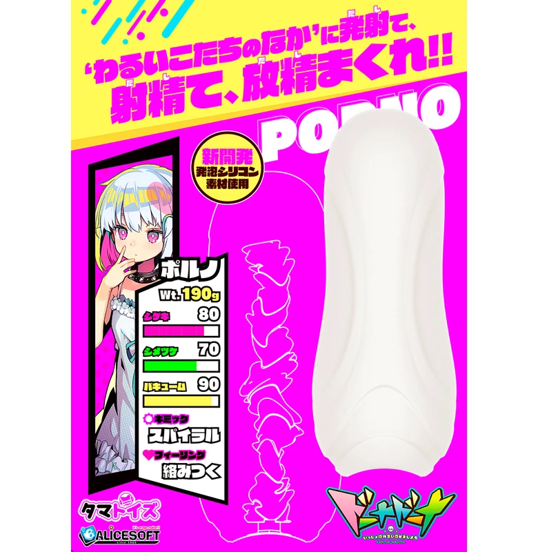 の画像