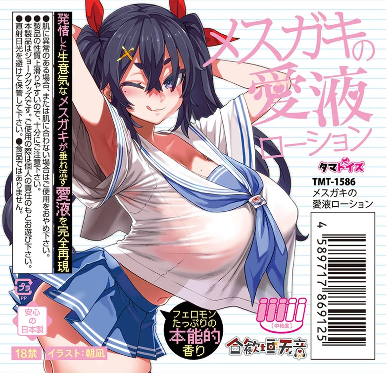 の画像