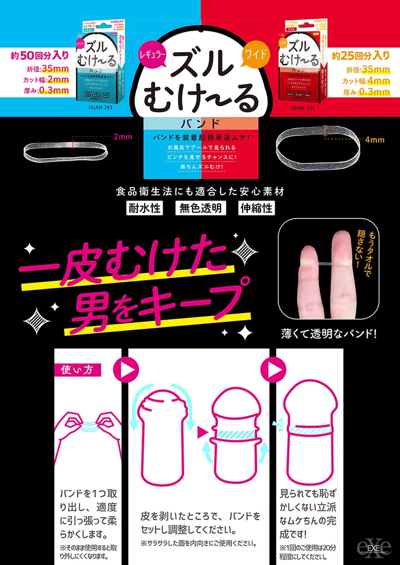 の画像