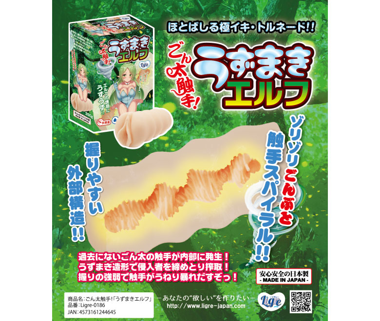 の画像