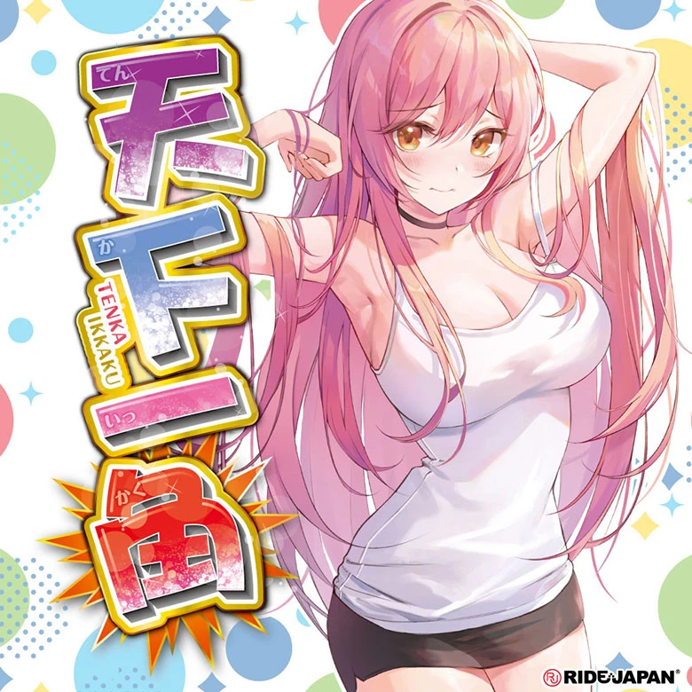 の画像
