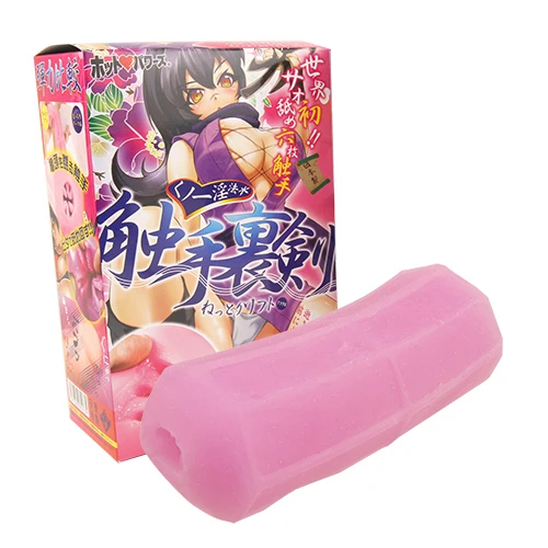 くノ一淫法　触手裏剣