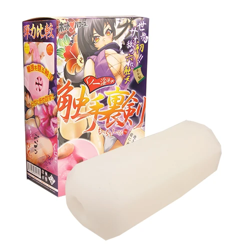 くノ一淫法　触手裏剣
