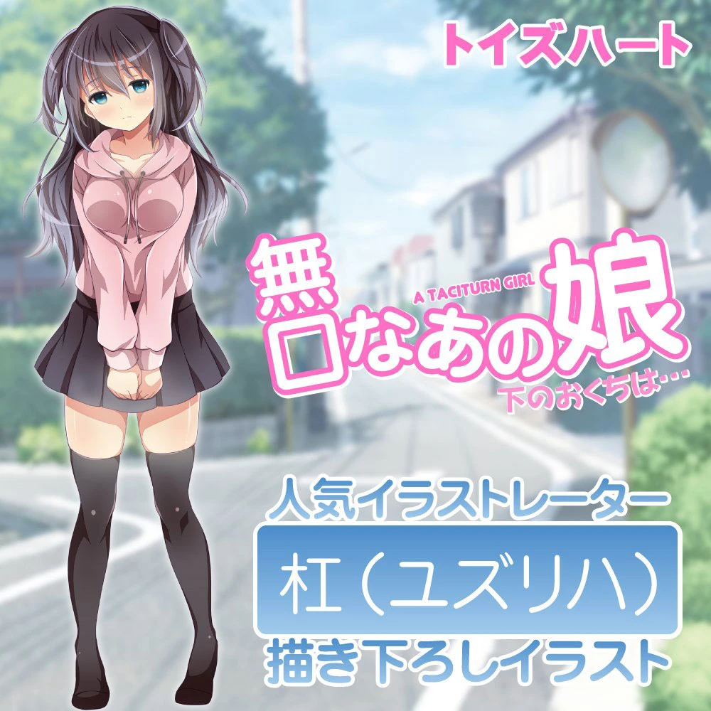 の画像