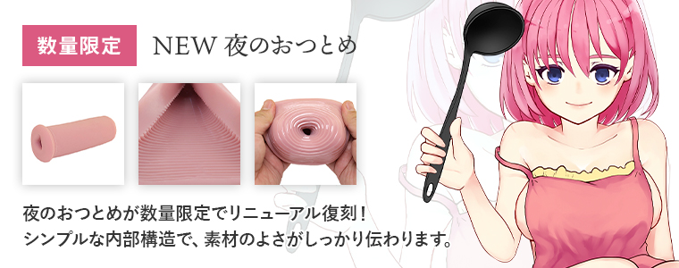 商品紹介の画像