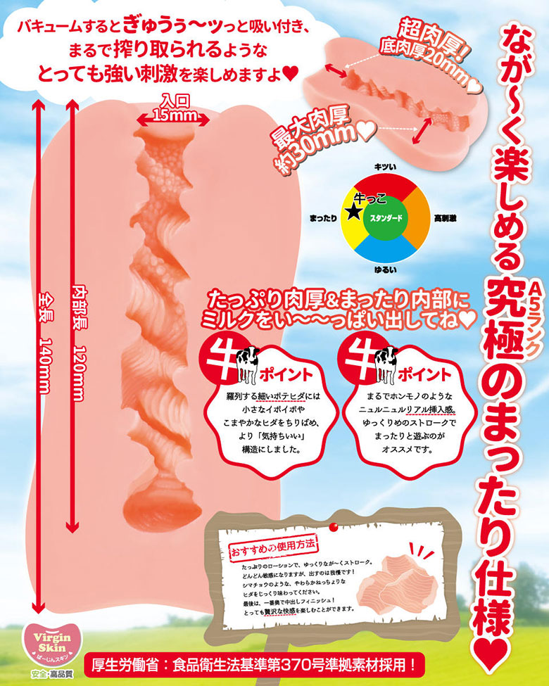 の画像