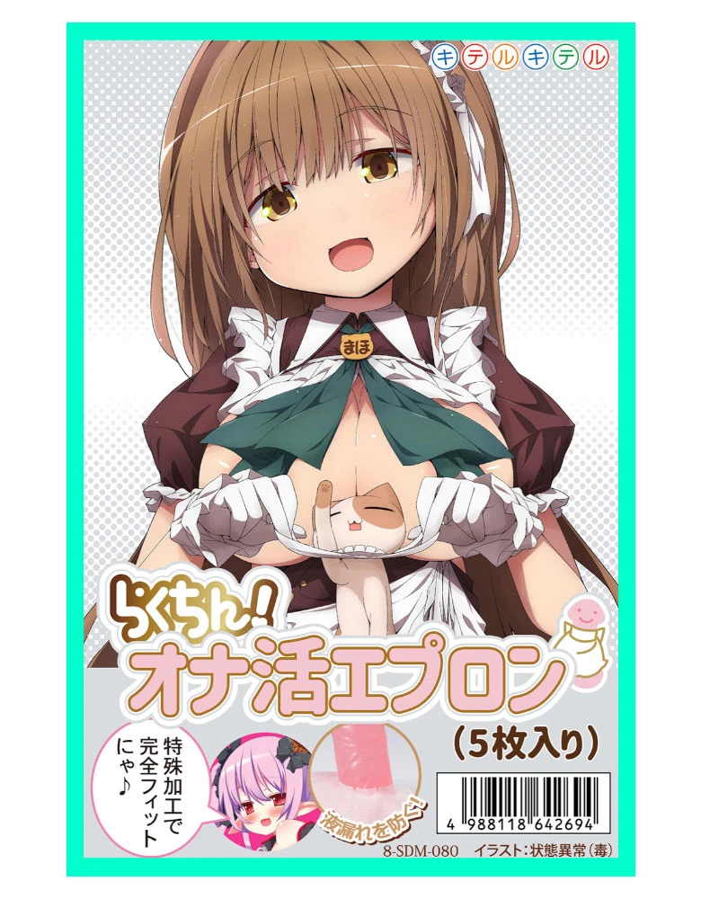 の画像