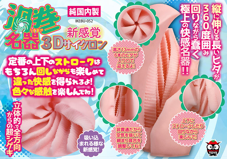 の画像