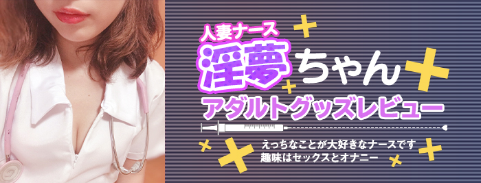 モニターレビューの画像