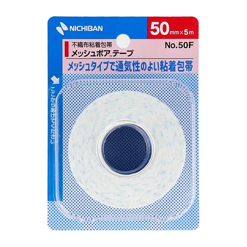 ローター固定に！粘着テープ