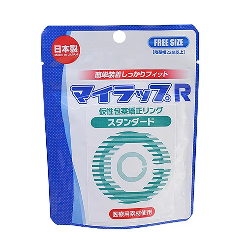 マイラップR