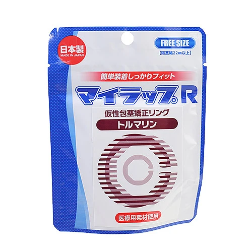 マイラップR