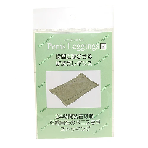 ペニスレギンス