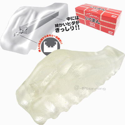 【セール品】　いくまん