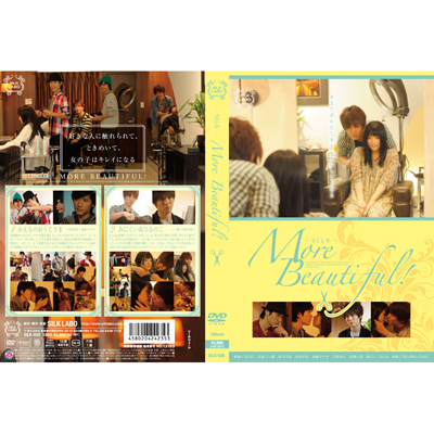 ＜売り切り特価＞More Beautiful !