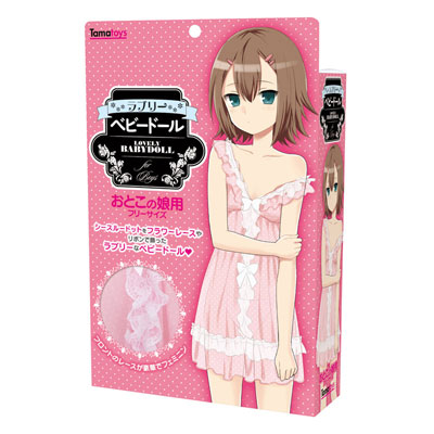 ラブリーベビードール おとこの娘用フリーサイズ