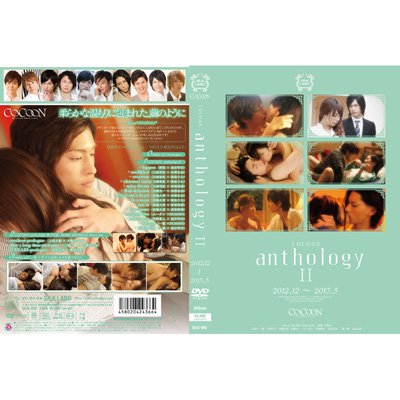 ＜売り切り特価＞COCOON anthology 2