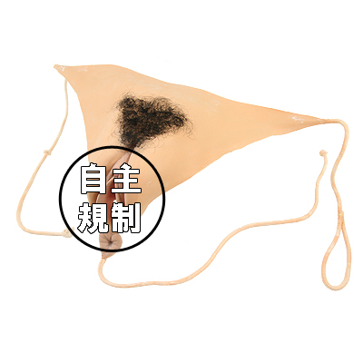 女装パンツ（尿道付きタイプ）