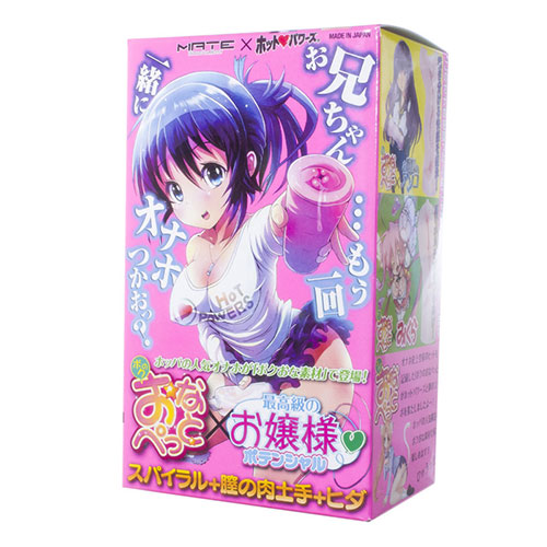 【取り寄せ商品】ボクのおなぺっと×最高級のお嬢様ポテンシャル