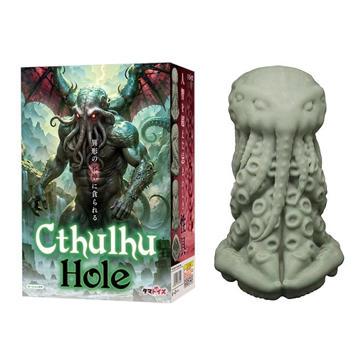 Cthulhu Hole（クトゥルフ ホール）（TMT-1803）