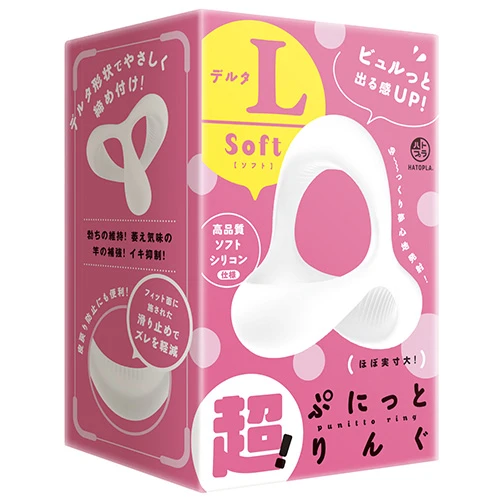 超！ ぷにっとりんぐ デルタL ソフト（UHTP-162）
