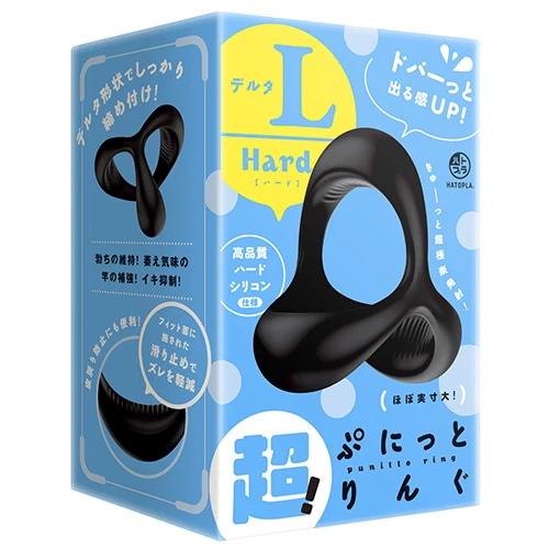 超！ ぷにっとりんぐ デルタL ハード（UHTP-163）