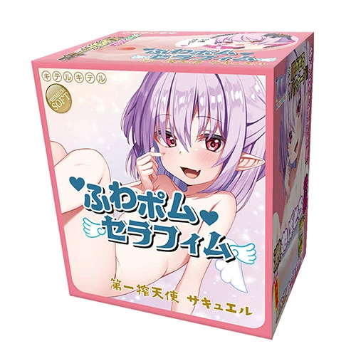 ふわポムセラフィム　第一搾天使　サキュエル（SDM-111）