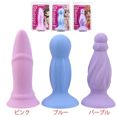 カラフルピット ストッピー