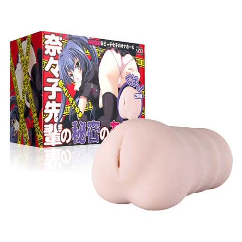 奈々子先輩の秘密のあそこ