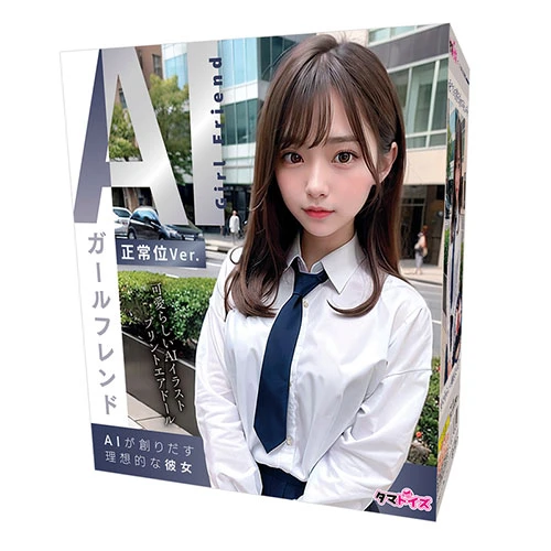 AIガールフレンド正常位Ver.（TMT-1772）