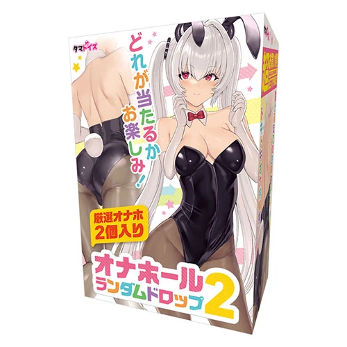 オナホールランダムドロップ 2（TAMS-1338）