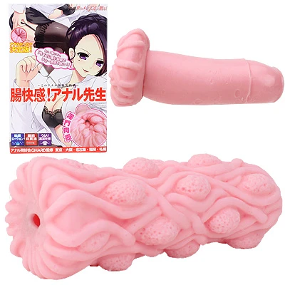 腸快感！　アナル先生