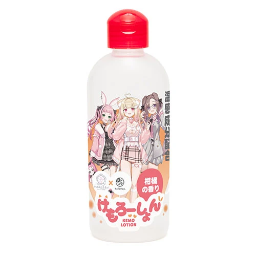 けもろーしょん 温め合う とろけ合う 温感成分配合 柑橘の香り（UHTP-047）