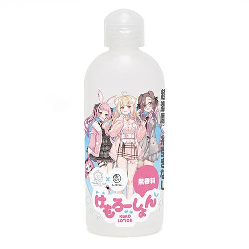 けもろーしょん いつもの夜に こってり濃厚な無香料タイプ（UHTP-045）