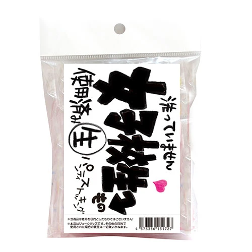 女子校生もの使用済みパンティストッキング