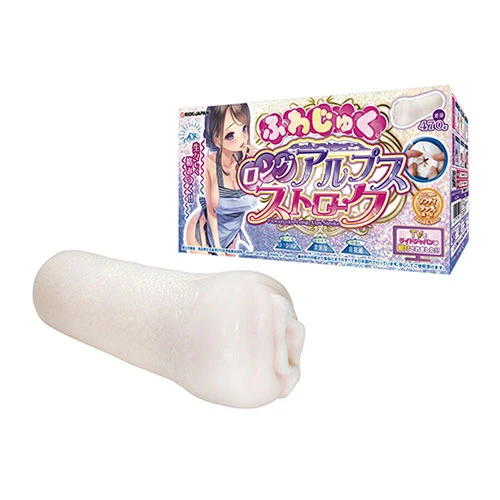 ふわじゅくロングアルプスストローク