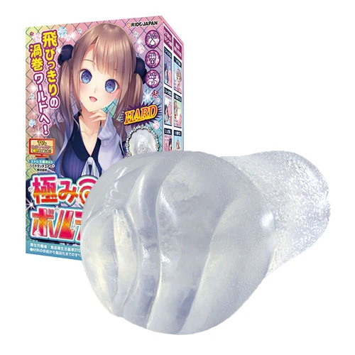 極みボルテックス