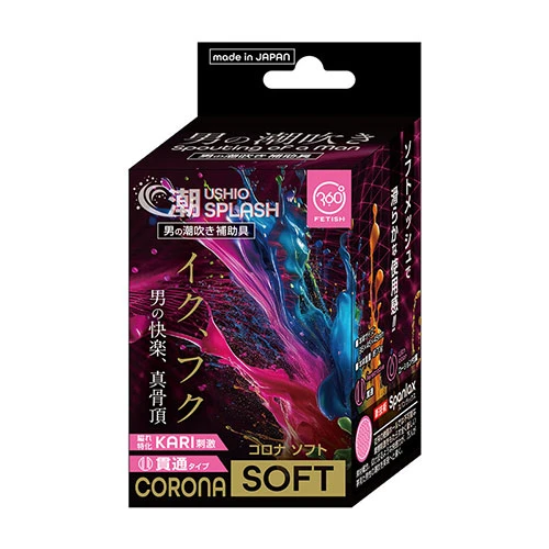 潮SPLASH CORONA SOFT