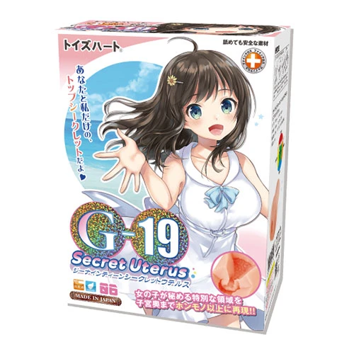 G-19 シークレットウテルス