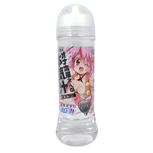 オナホ屋さんの本気汁　ヌメリの皇太子！！ぬめッパ！！