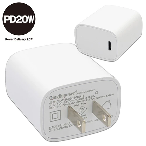 USB-C AC/DCアダプター PD20W（USB type C）MC-UA-3