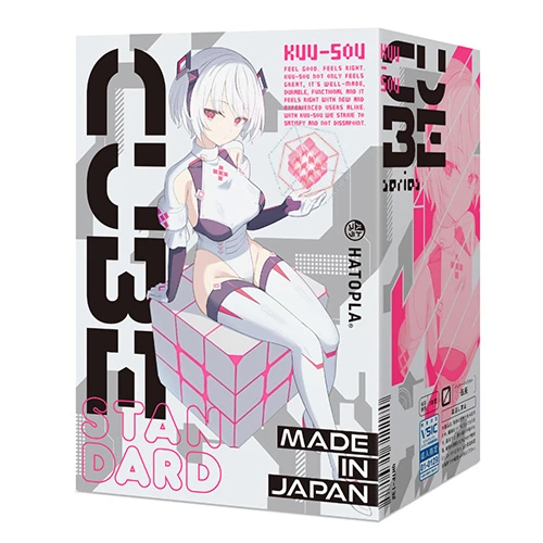KUU-SOU CUBE STANDARD（UHTP-138）