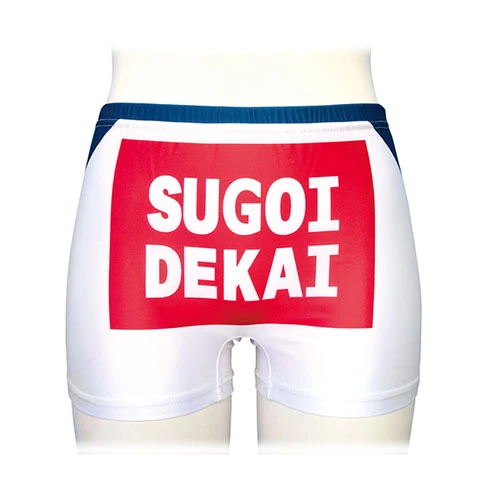 SUGOIDEKAI　ボクサーパンツ　Lサイズ