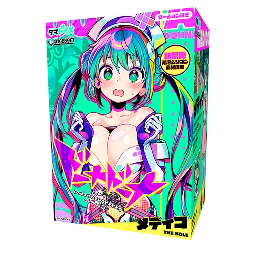 ドーナドーナ いっしょにわるいことをしよう メディコ THE HOLE