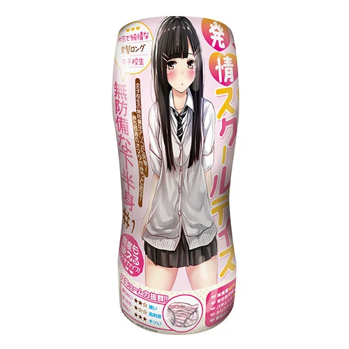 発情スクールデイズ 無防備な下半身 #1