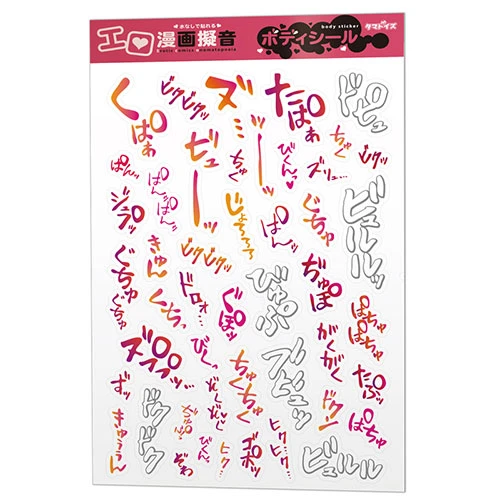 はらはら