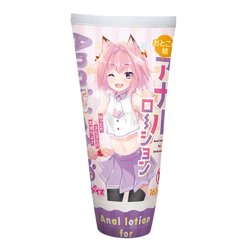 おとこの娘アナルローション 165ml